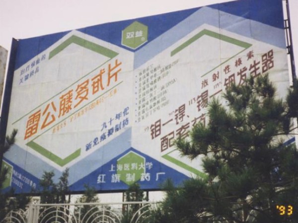 A Spoonful of Sugar Helps the Medicine Fight&nbsp;Cancer